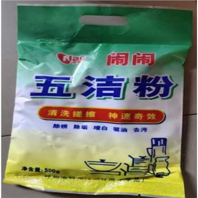 闹闹(Nao) N651 多用途清洁剂 去污粉 闹闹五洁粉除锈除垢增白驱油去污100g 1盒